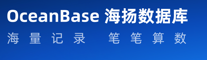 阿里OceanBase之OCP后端控制台部署